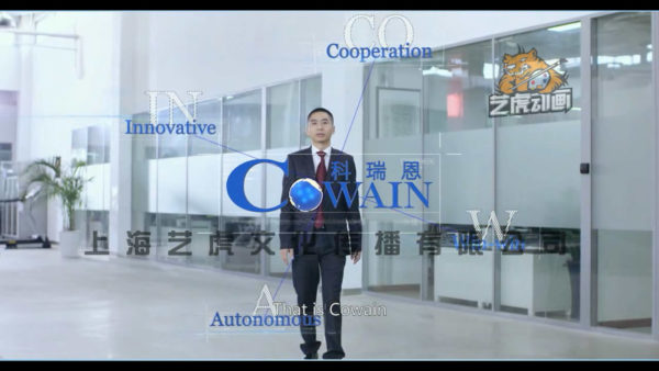 企業宣傳片圖片